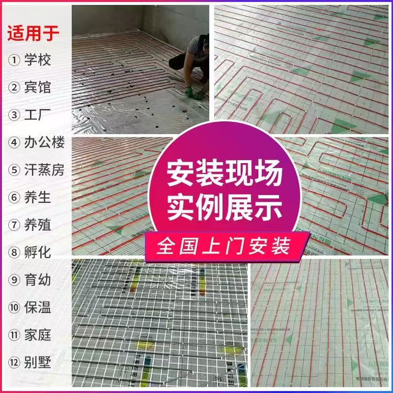 固原地区 石墨烯电地暖公司哪家好？售后保障深度解析